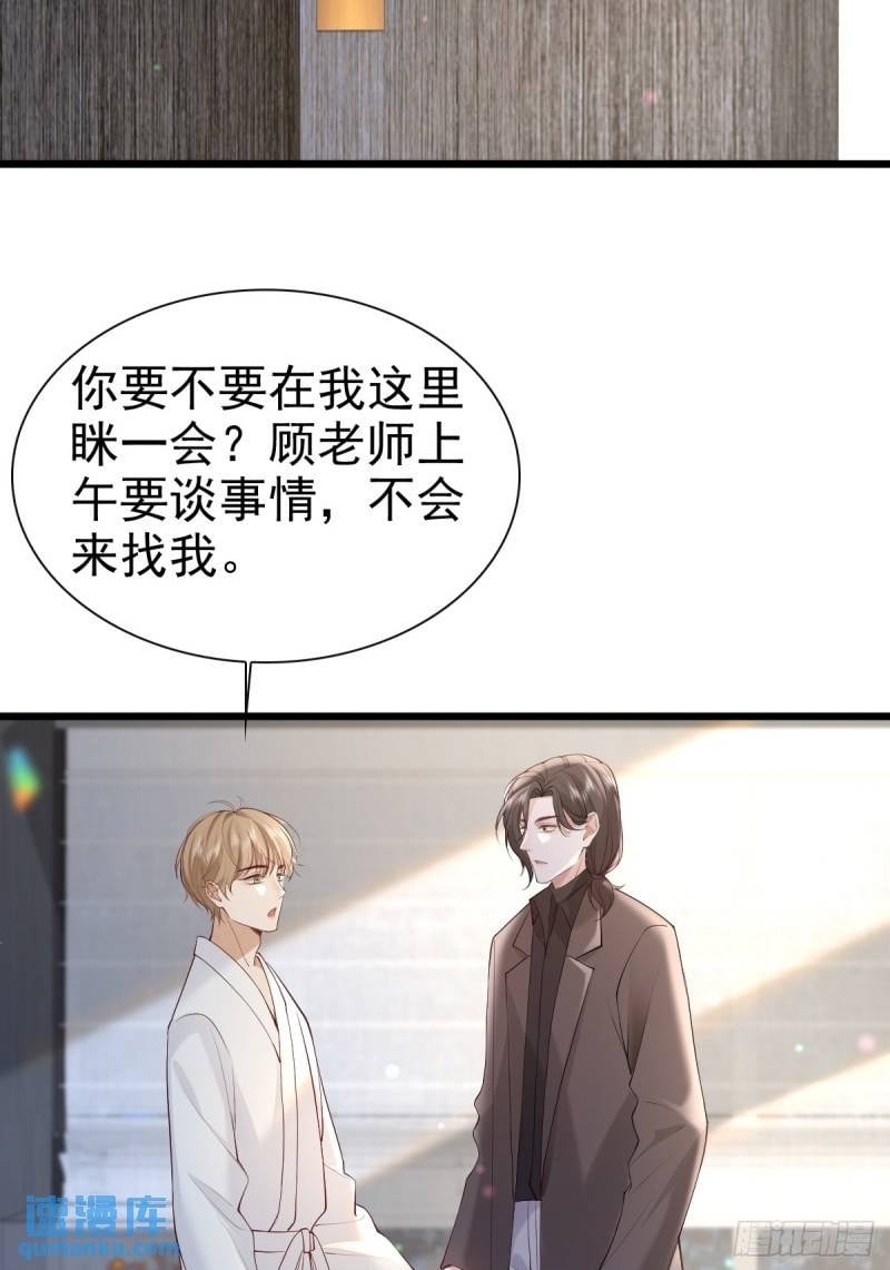 90 做什么都要一起~9