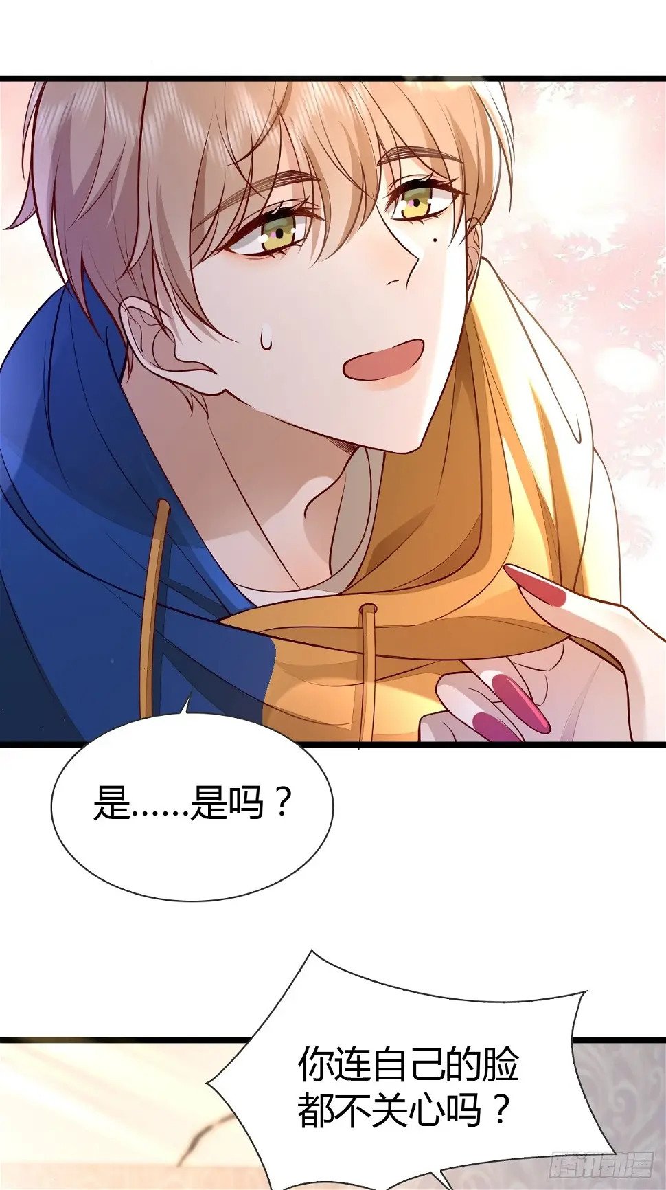 29 正式签约24