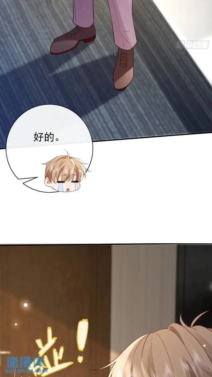 103话 心意25