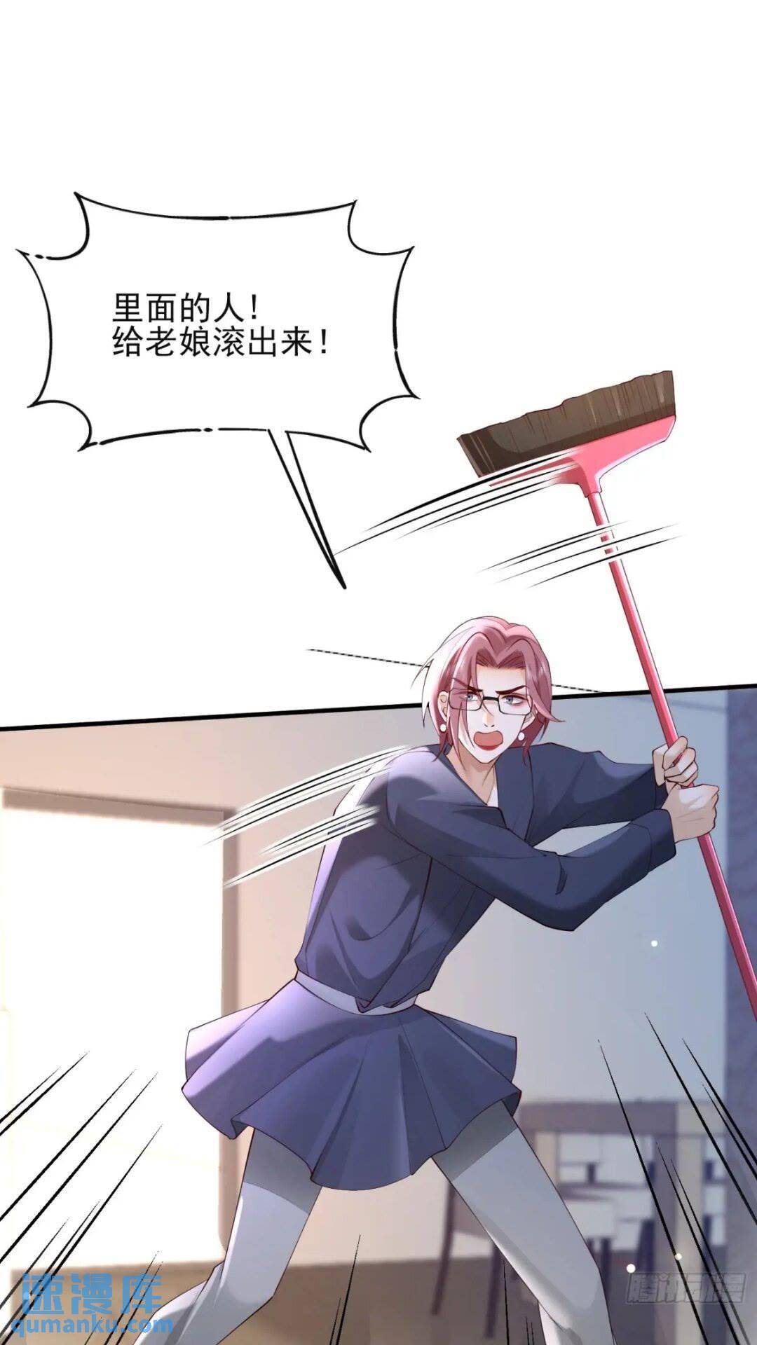 102 粉红战士7