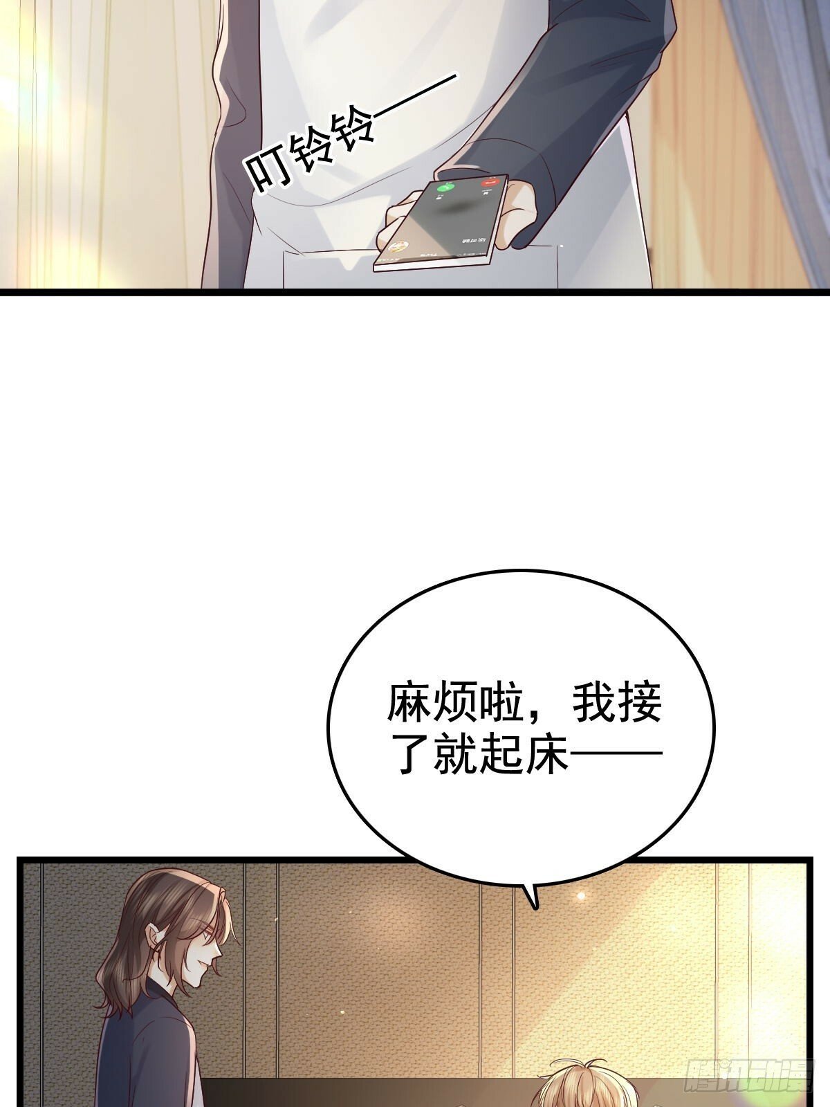 69 好好疼你47