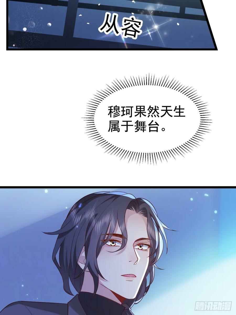 55 你属于舞台14