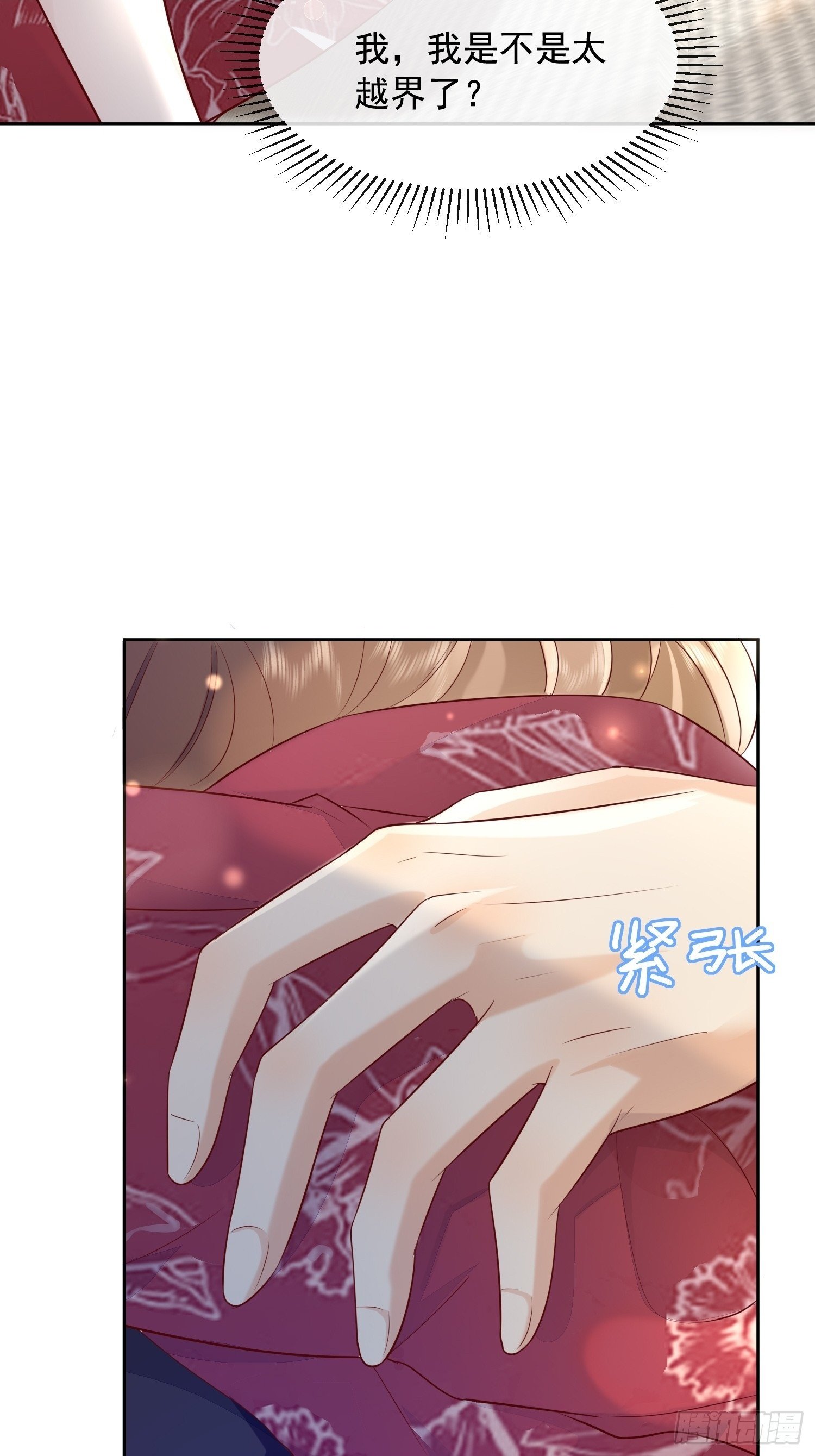 59 越界？1