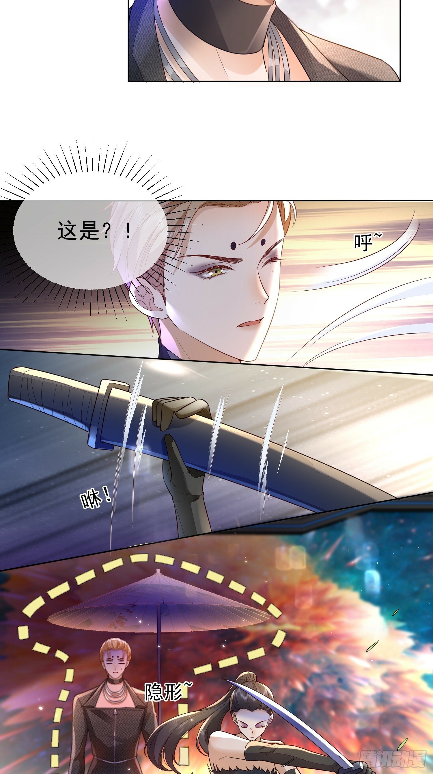 26 爆冷淘汰9