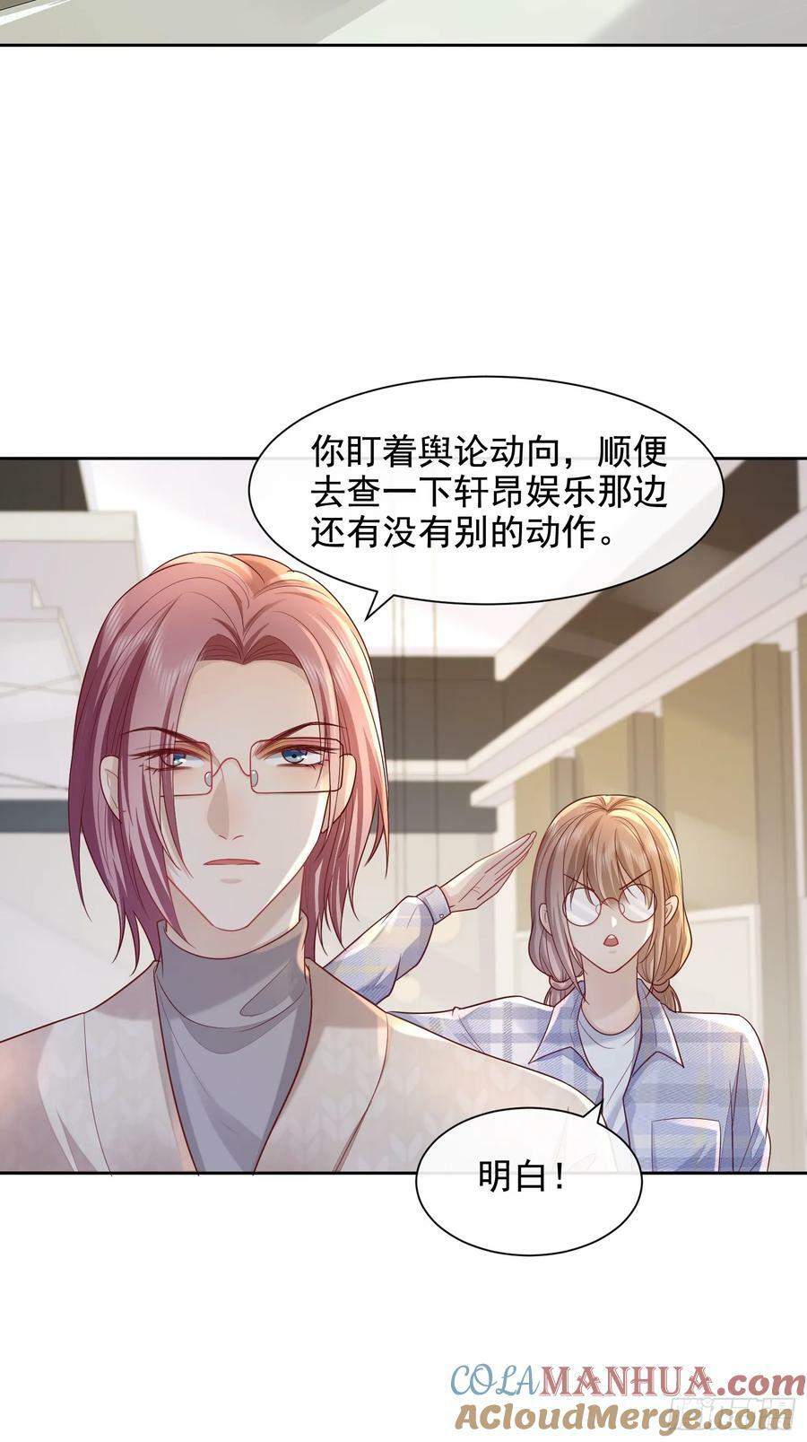 50 不要脸！14