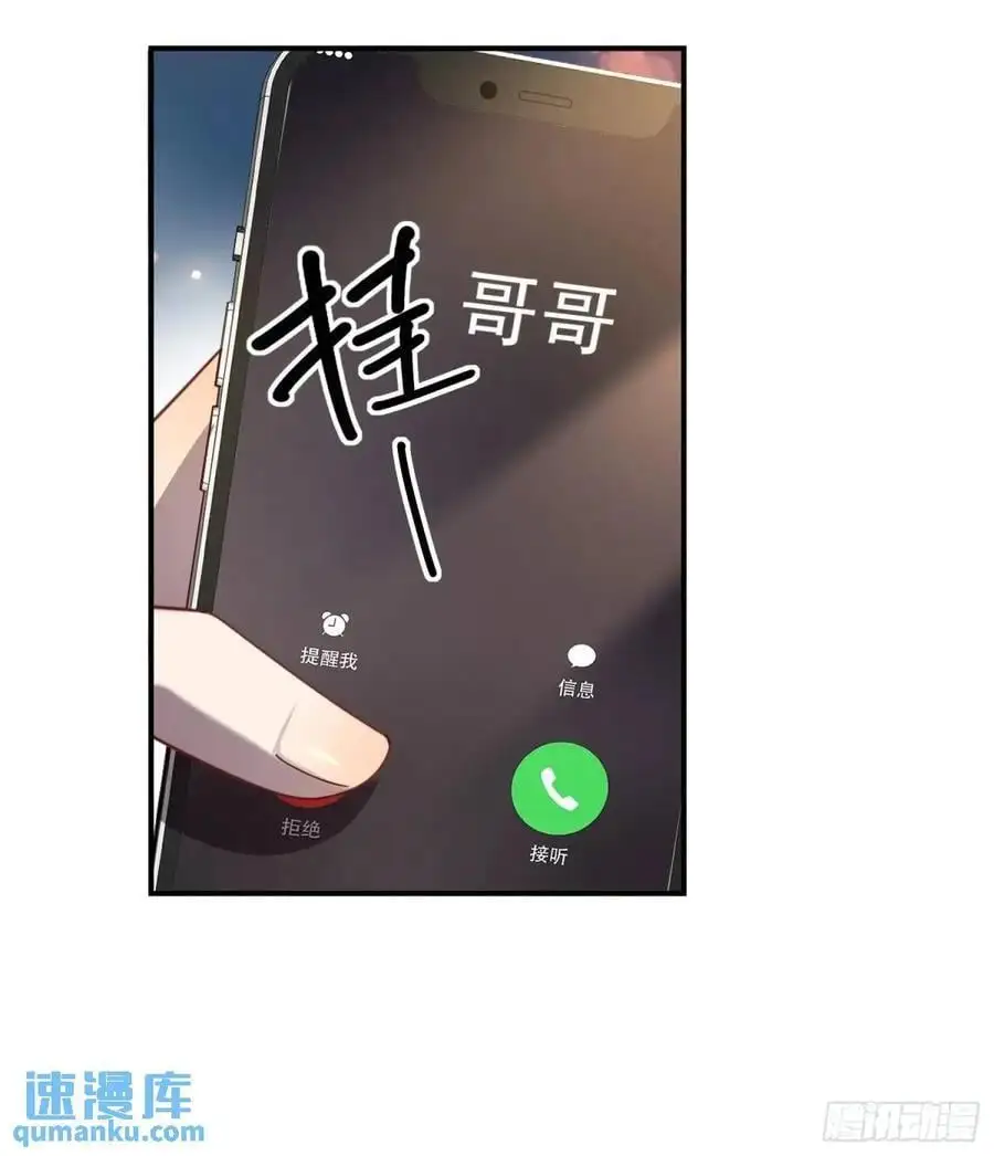 110 被耍了？31