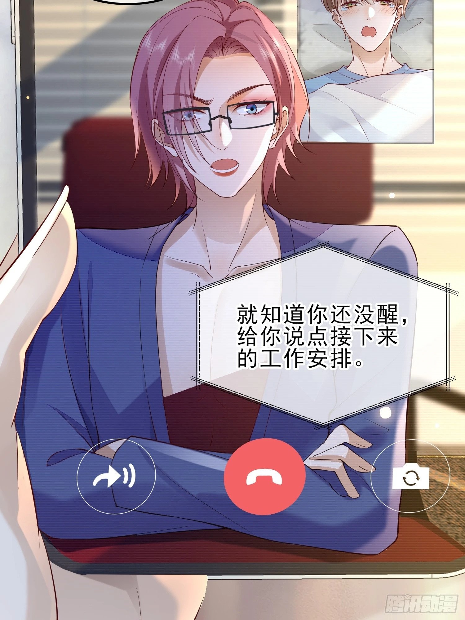 60话 靠近12