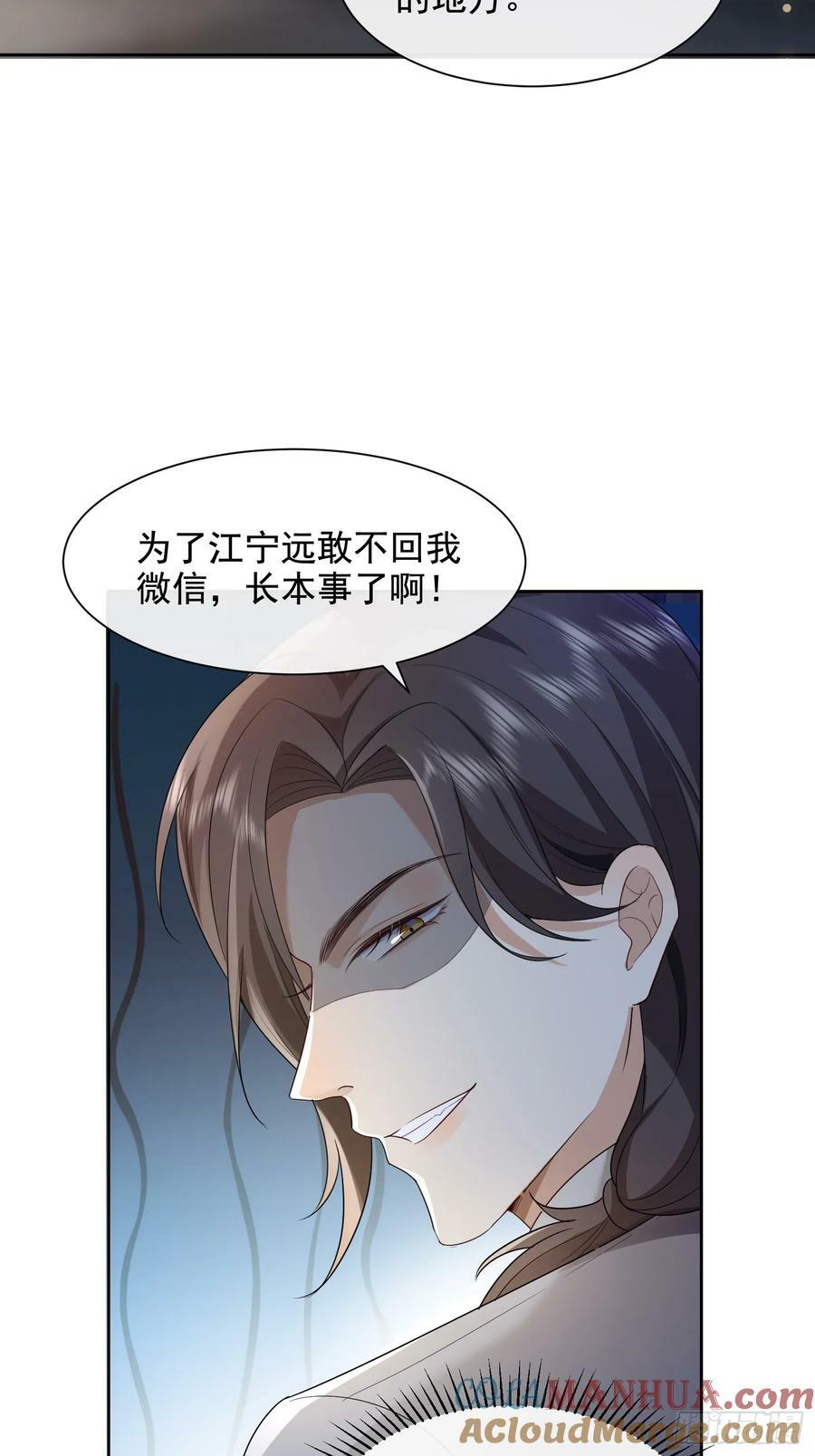51 长点记性12