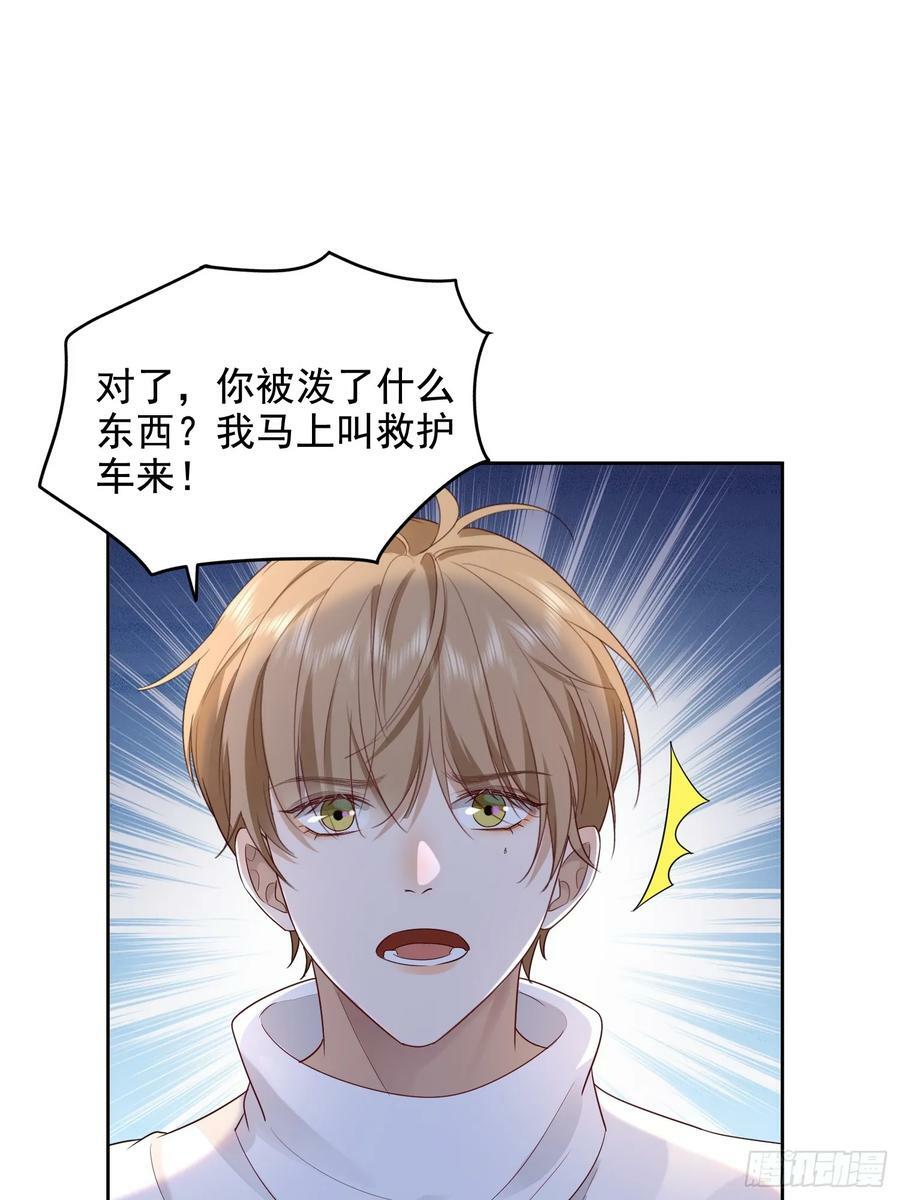 51 长点记性7