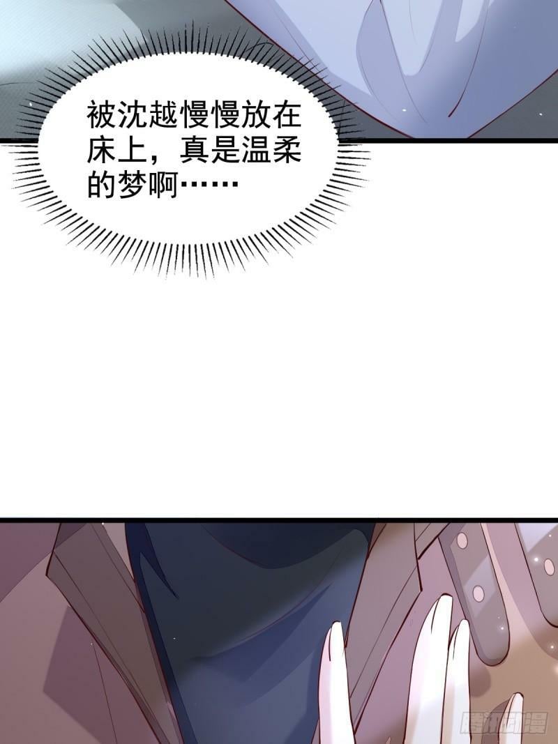 65 如果他真要4