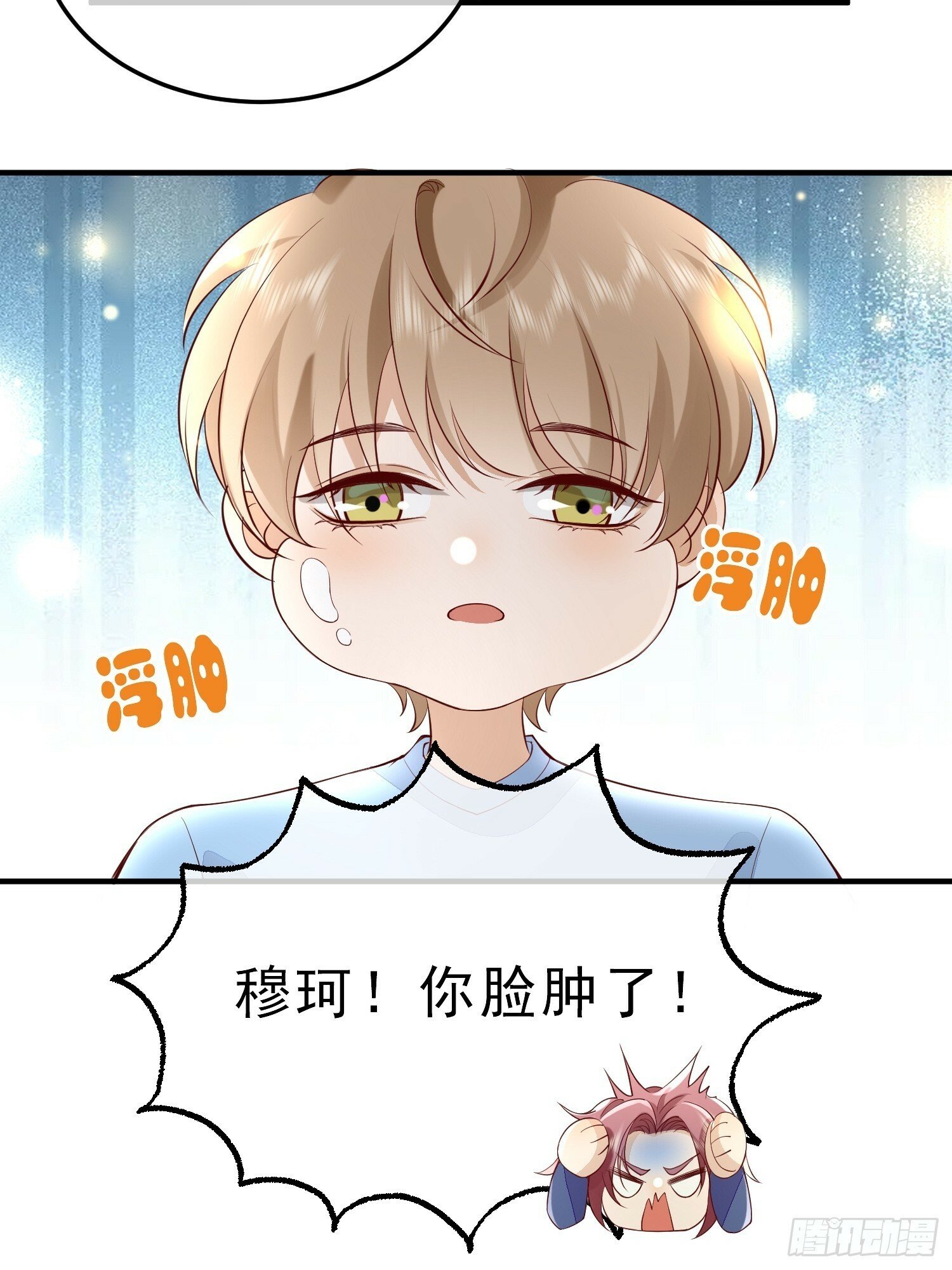 60话 靠近14