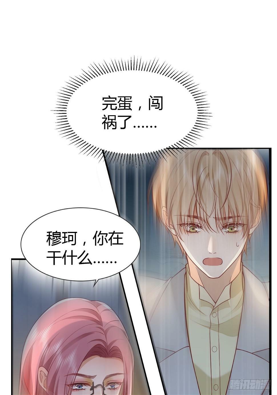 29 正式签约46