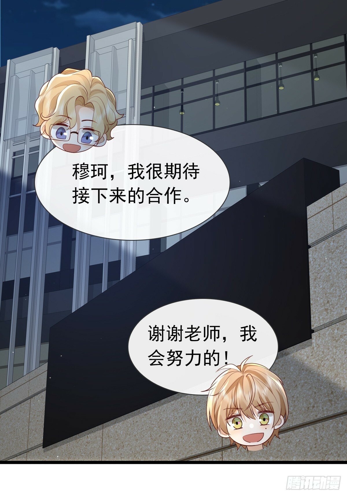 30 离他们远点19