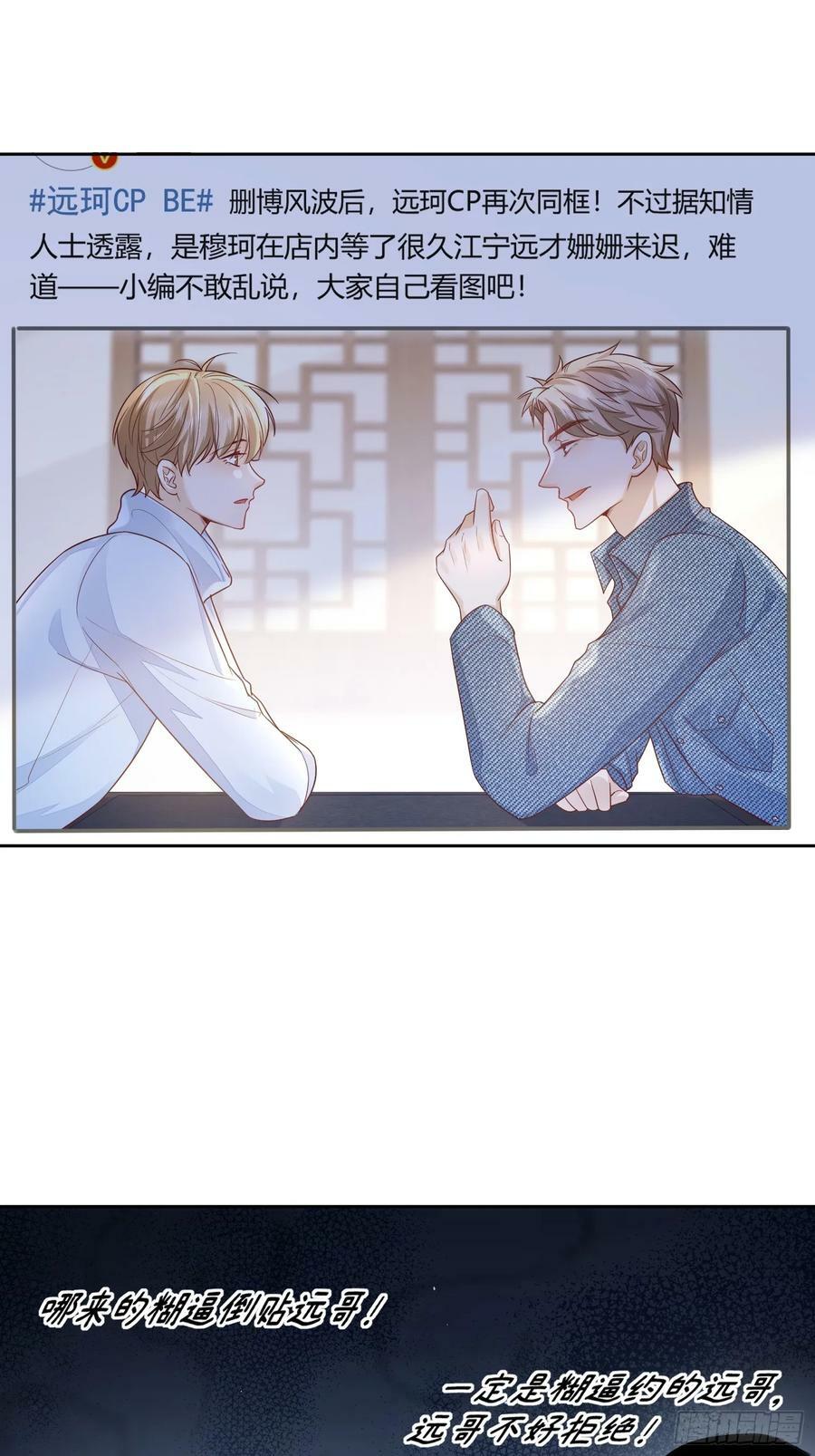 51 长点记性21