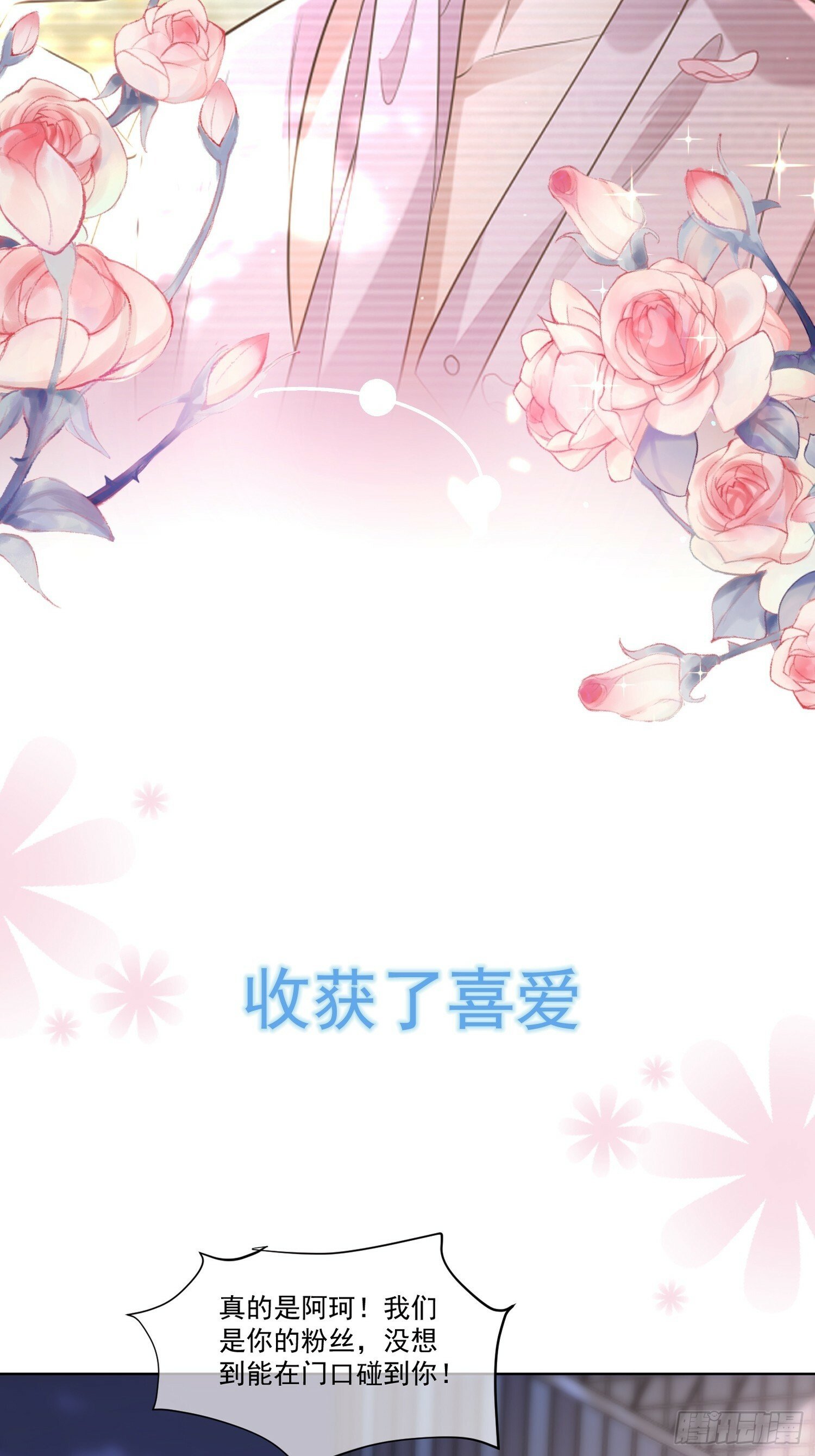 预告10