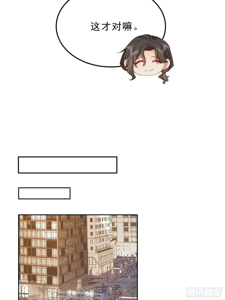 45 你不吃？13