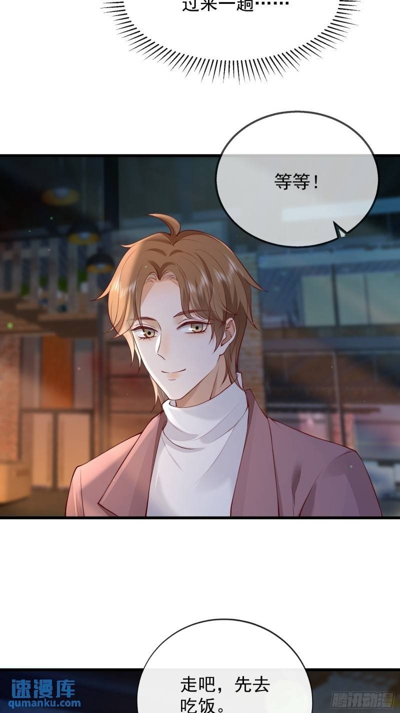 95 一颗石头11