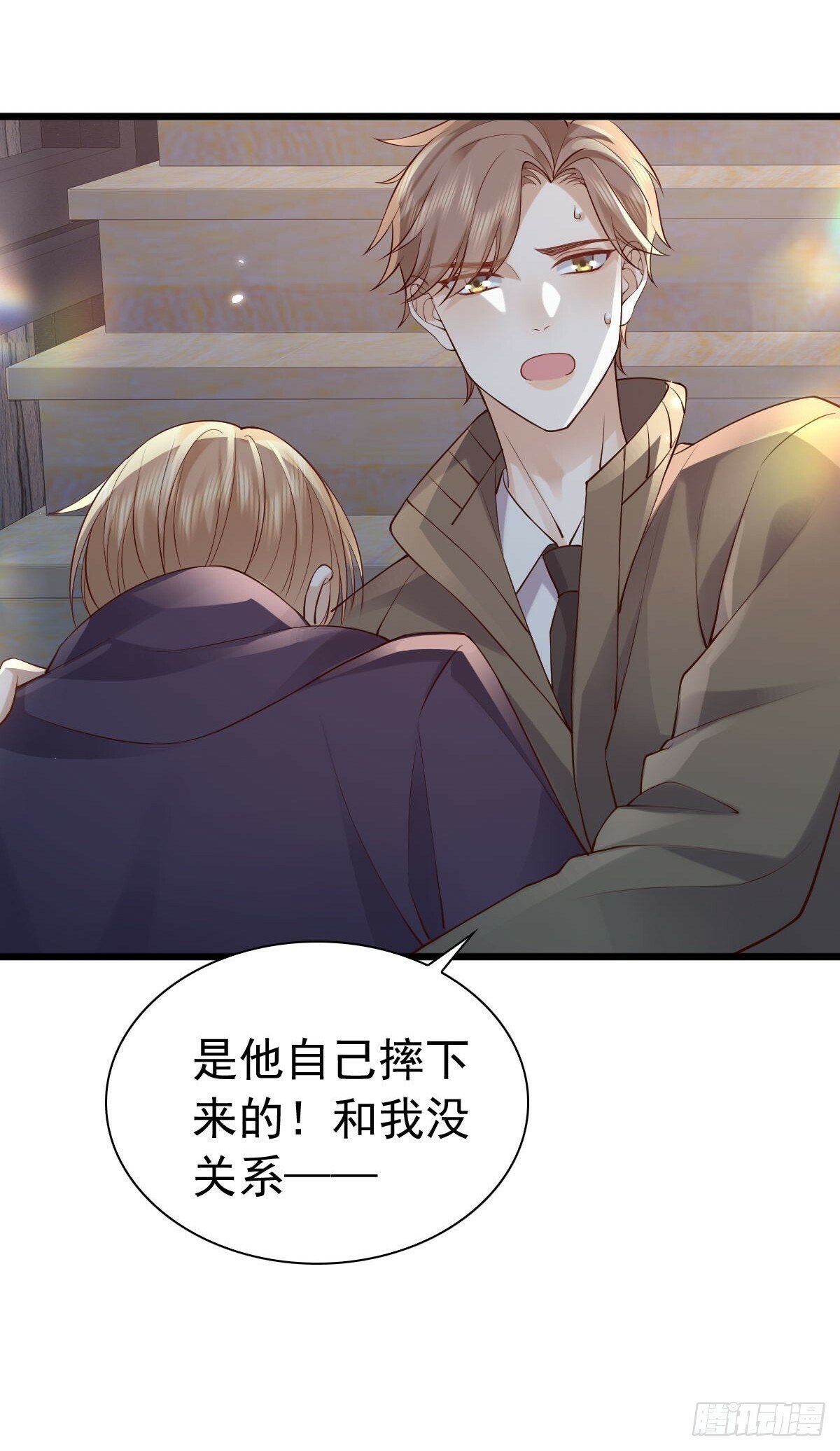 84 求生37