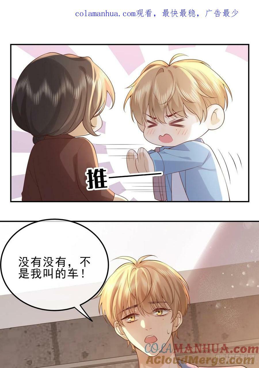 45 你不吃？0