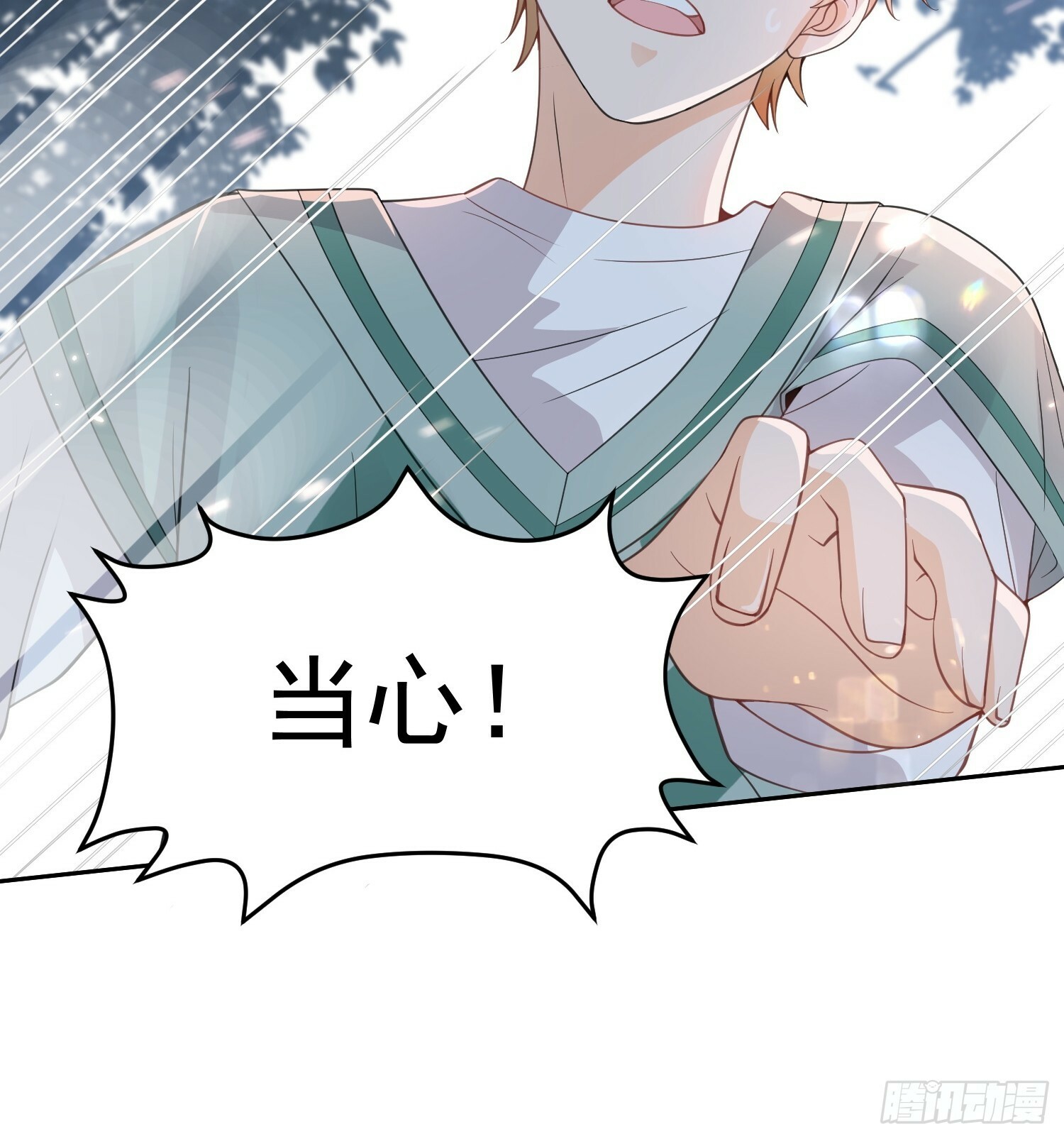 10 想欺负他30