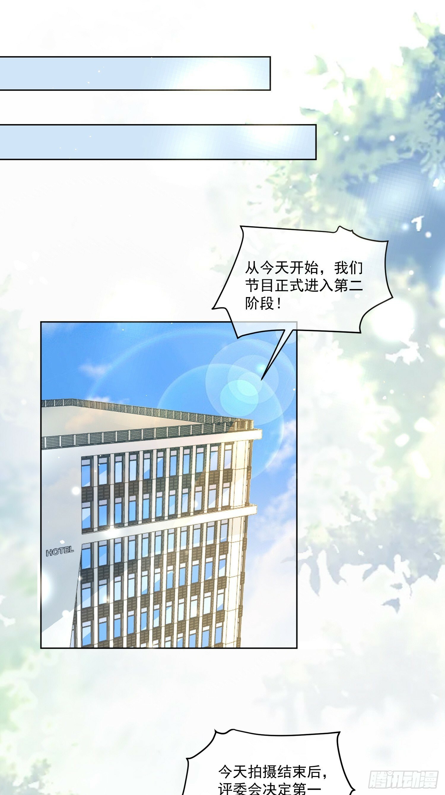 7 被陷害了13