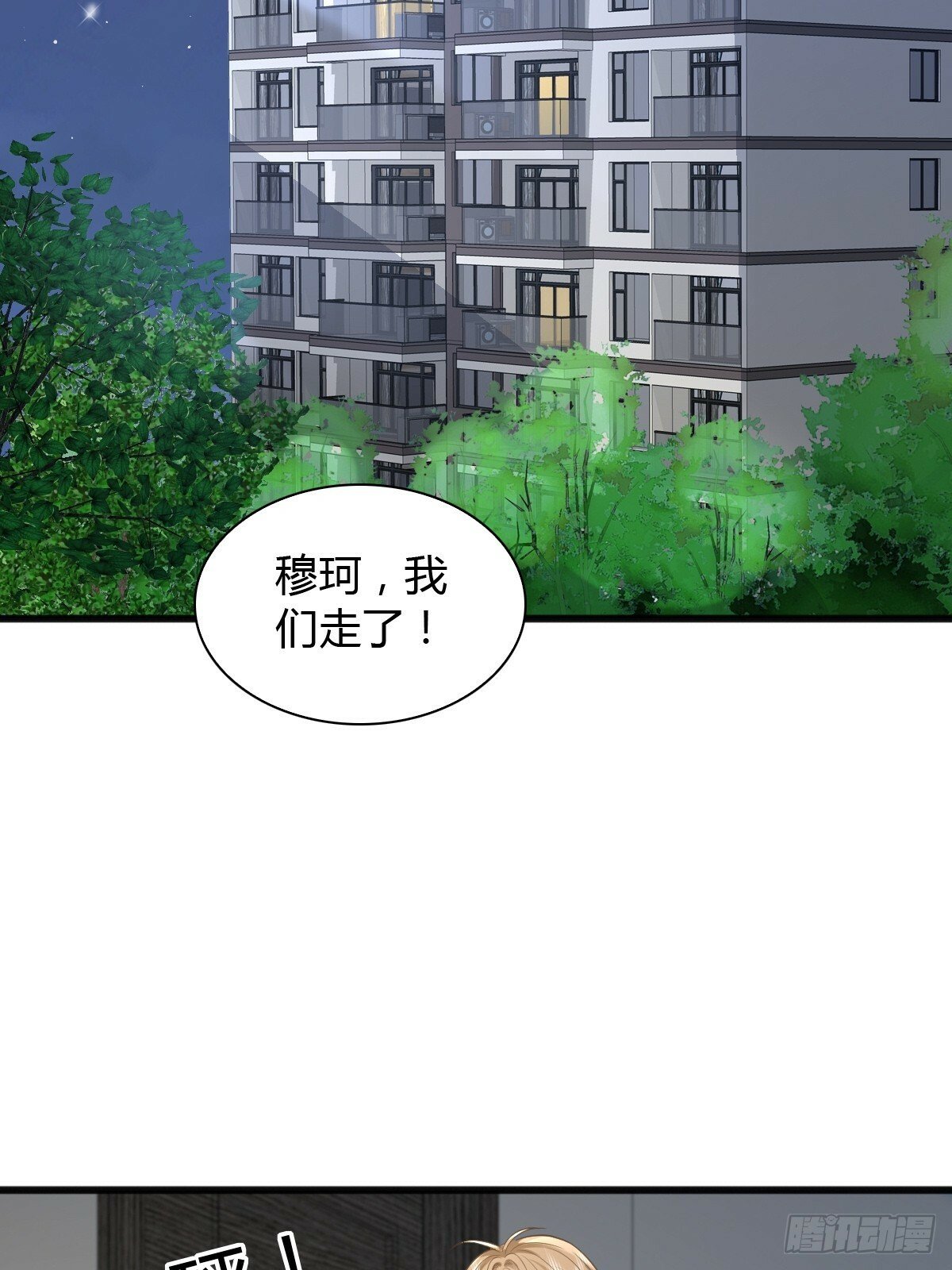 21 新欢与旧爱12