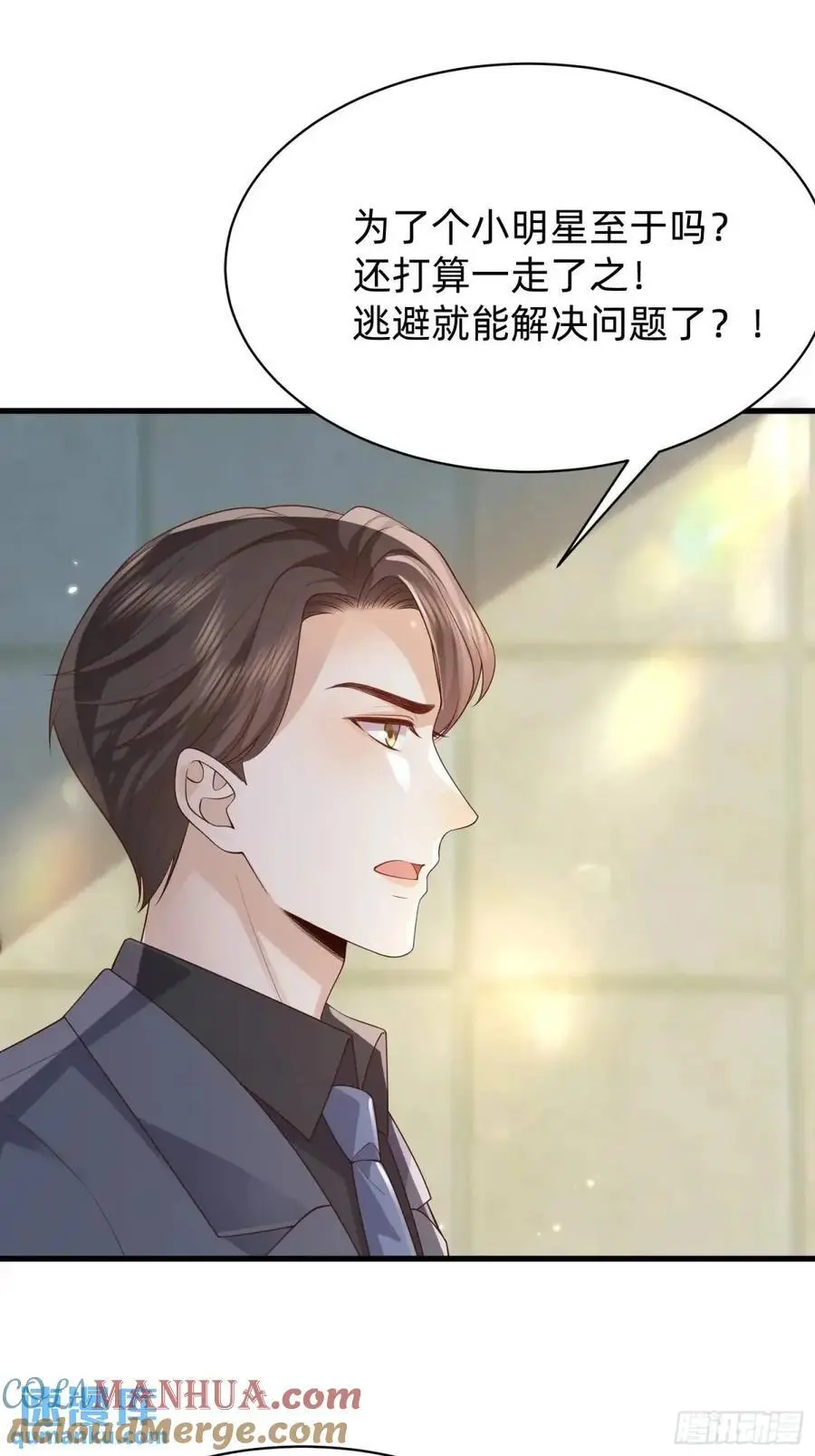 117 失去了才知道珍惜6