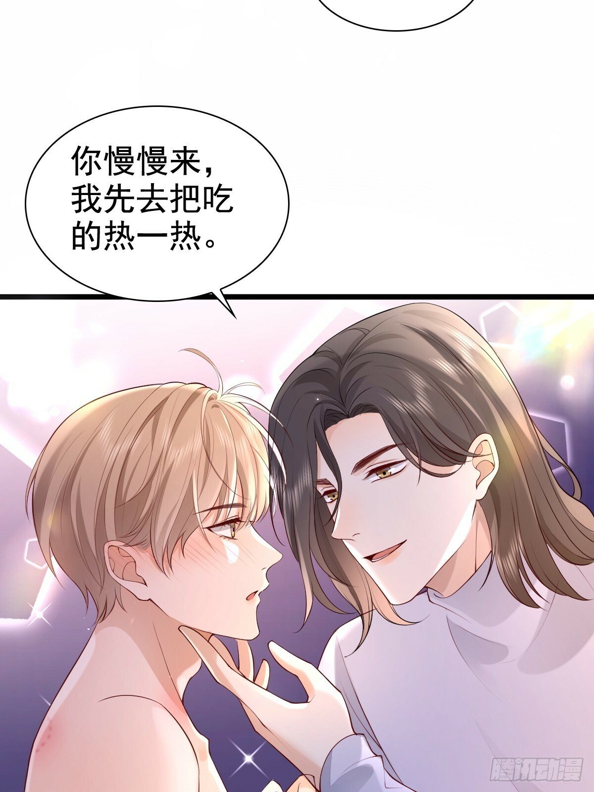78 现在有你4