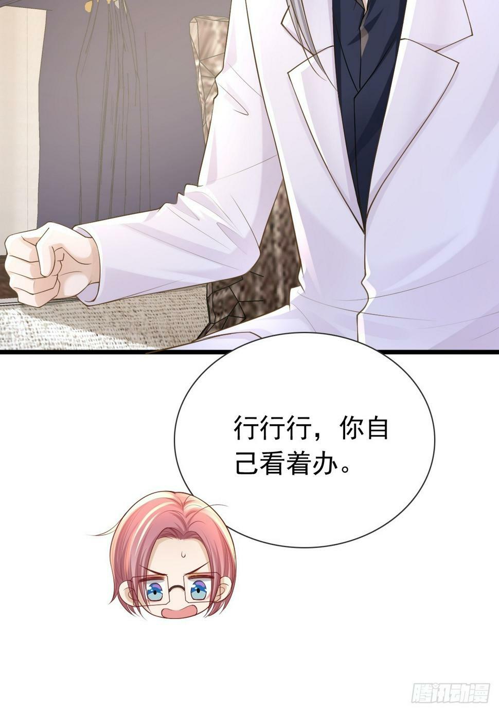 35 限定赏味25