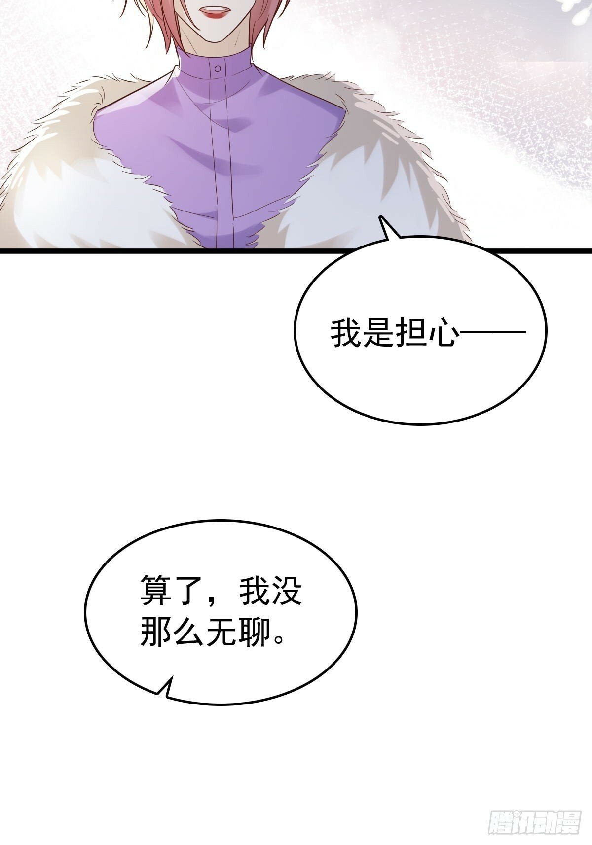 80 喜欢小白兔41