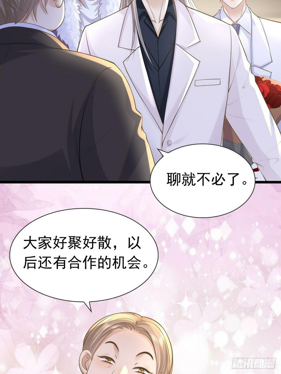 35 限定赏味35