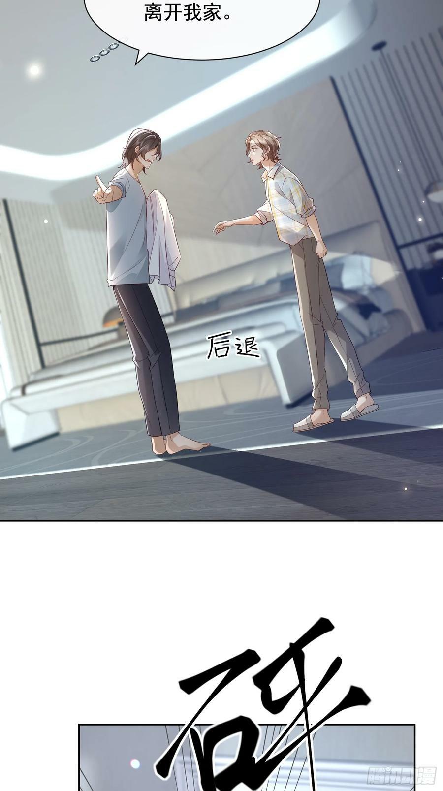 48 老娘心情不佳3