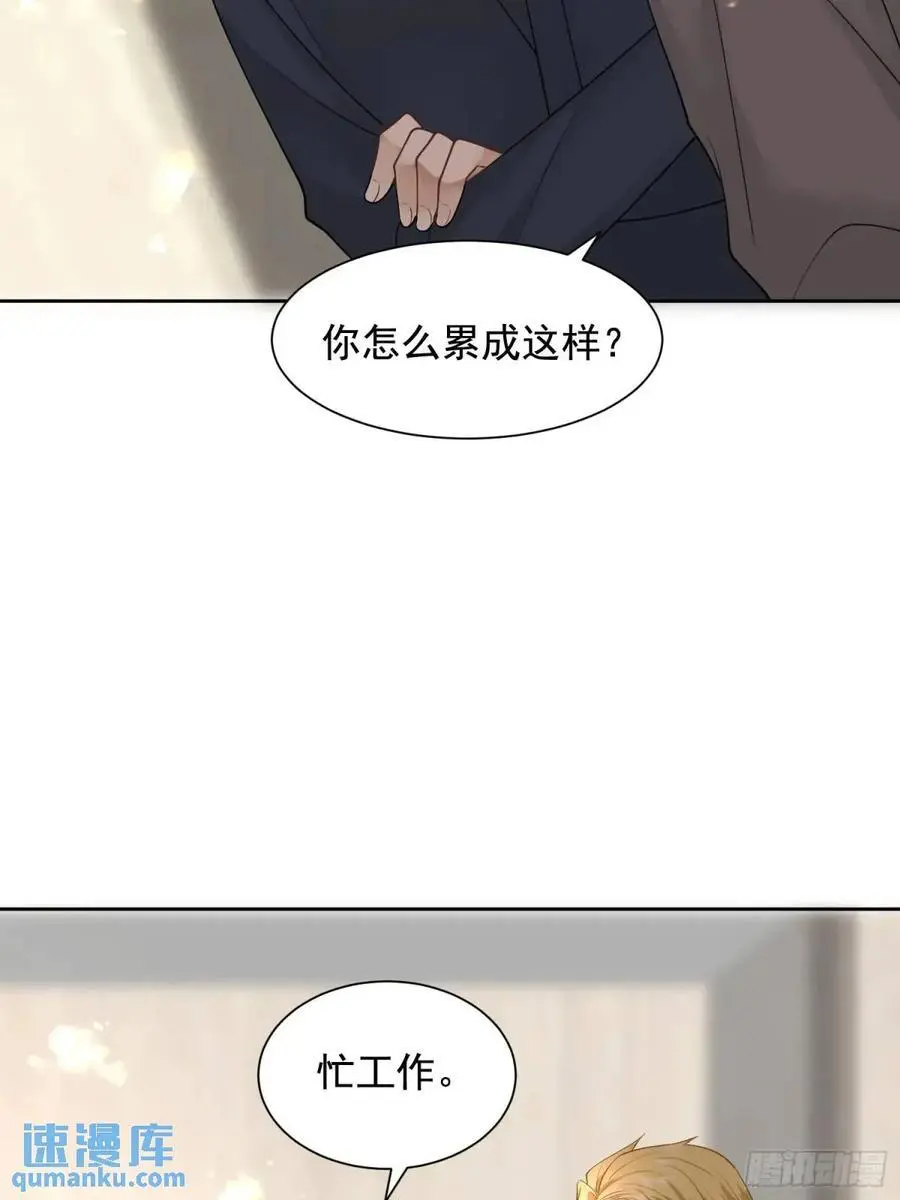 111 迫不及待？37