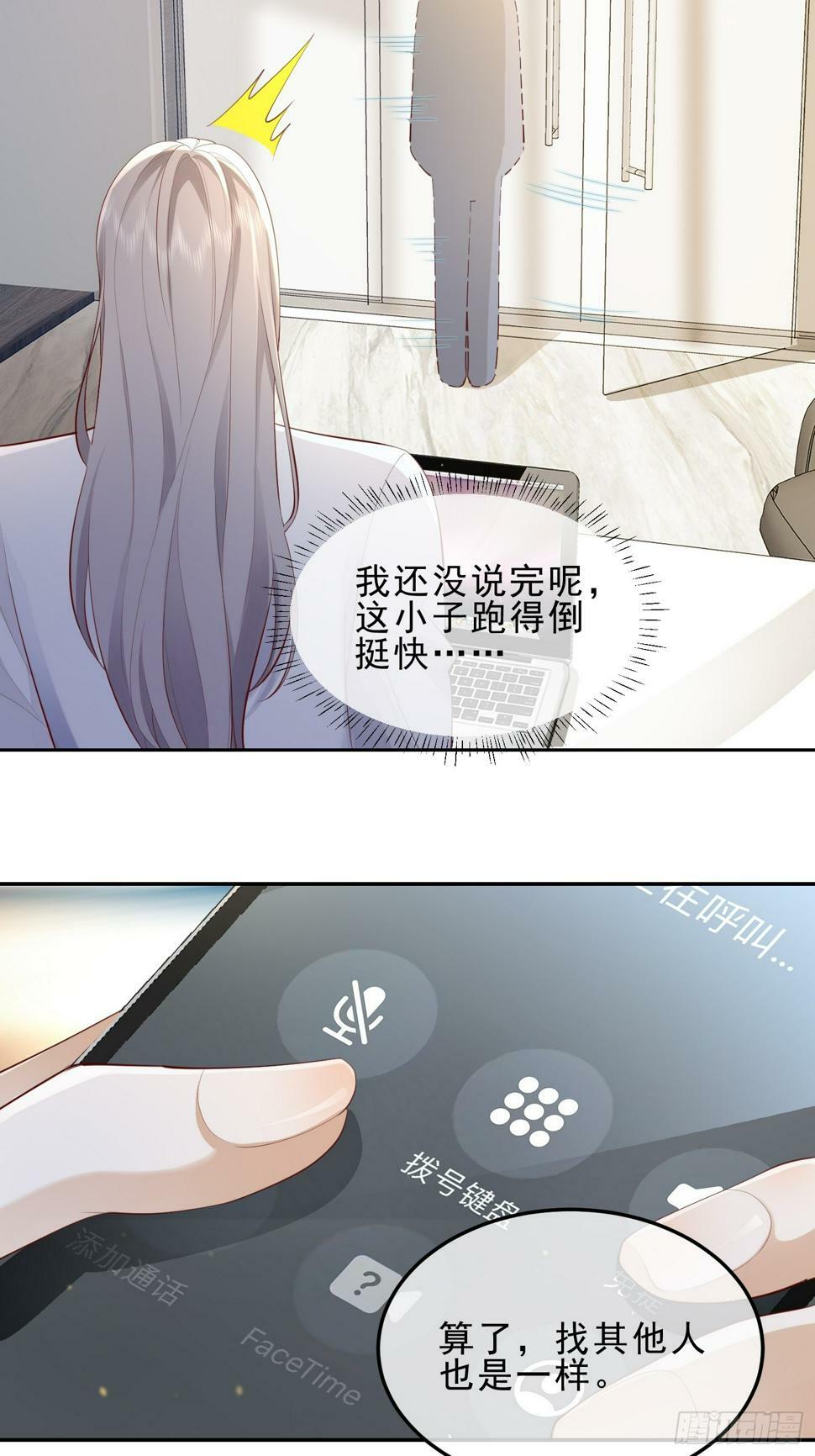 39 好饿6