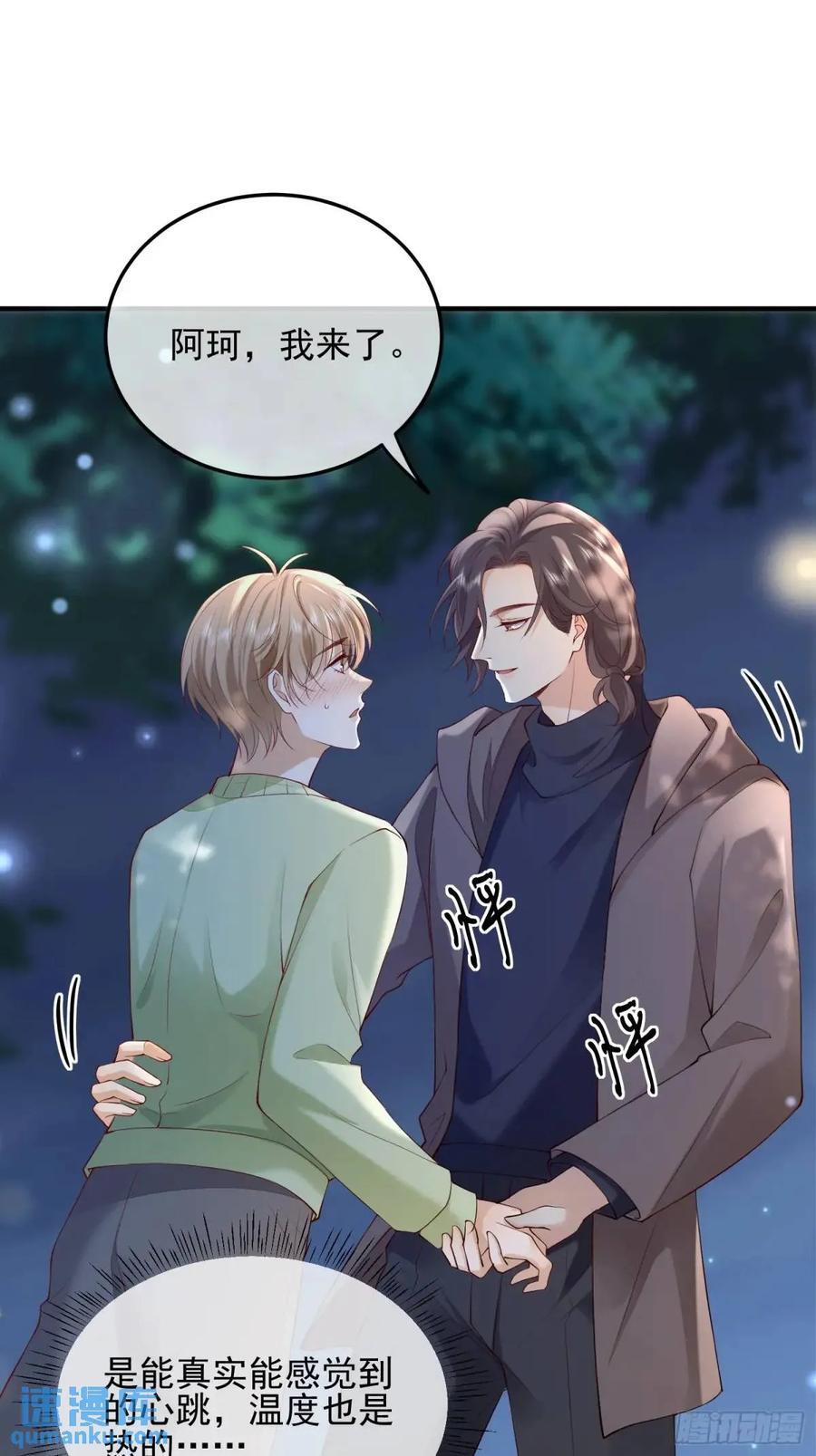 104 灭火29