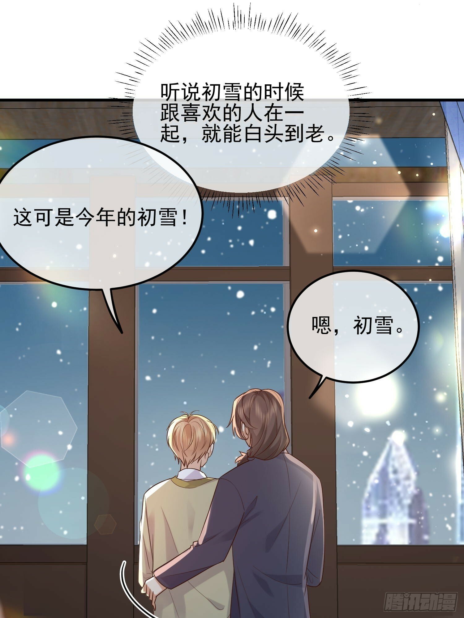 79 留点纪念35