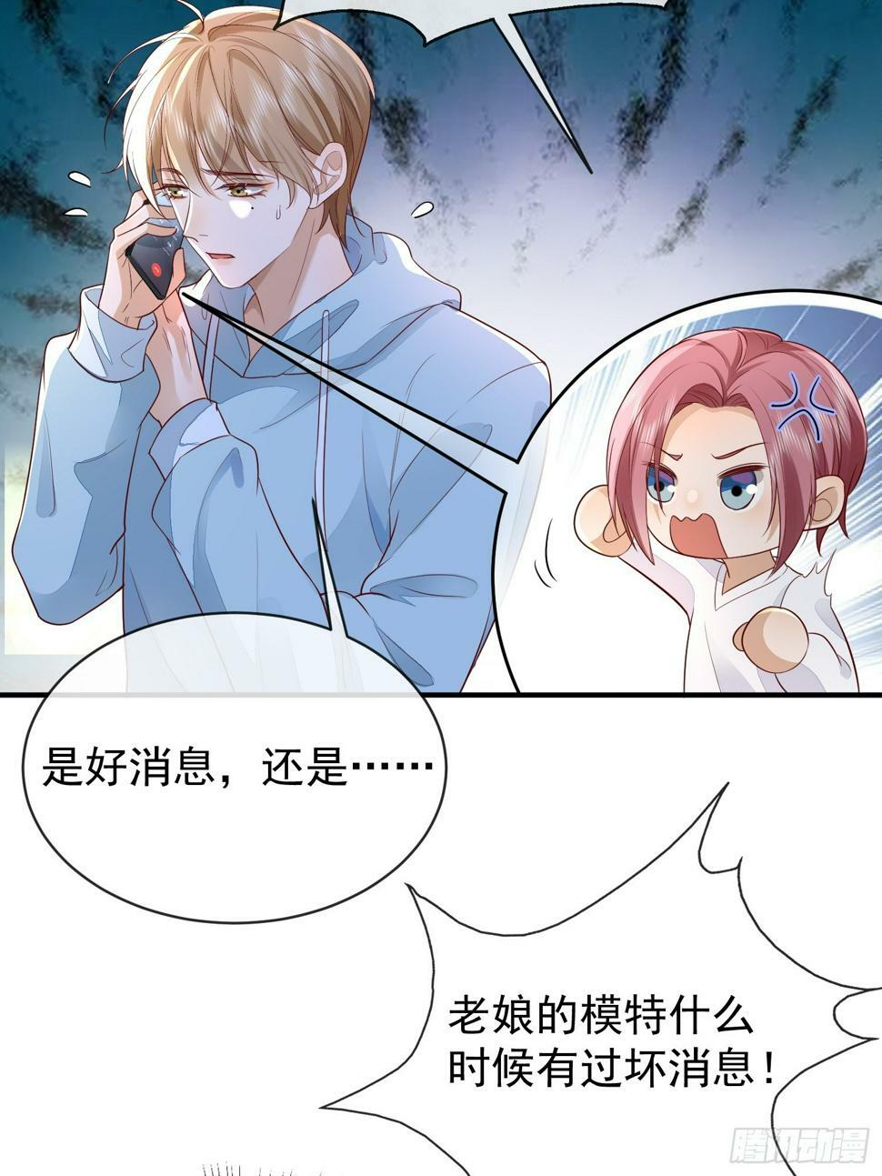 42 要叫我...8