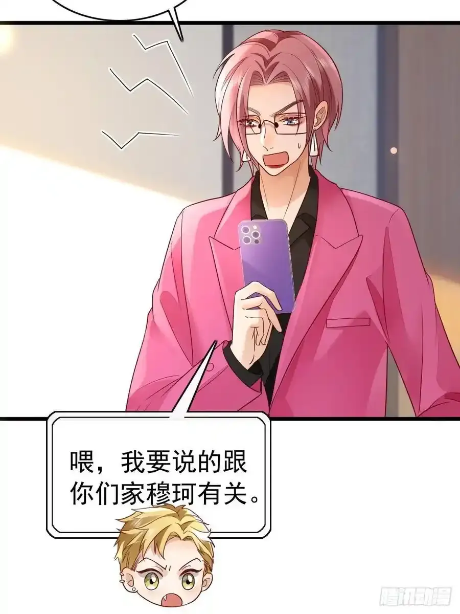 86 来个大的34