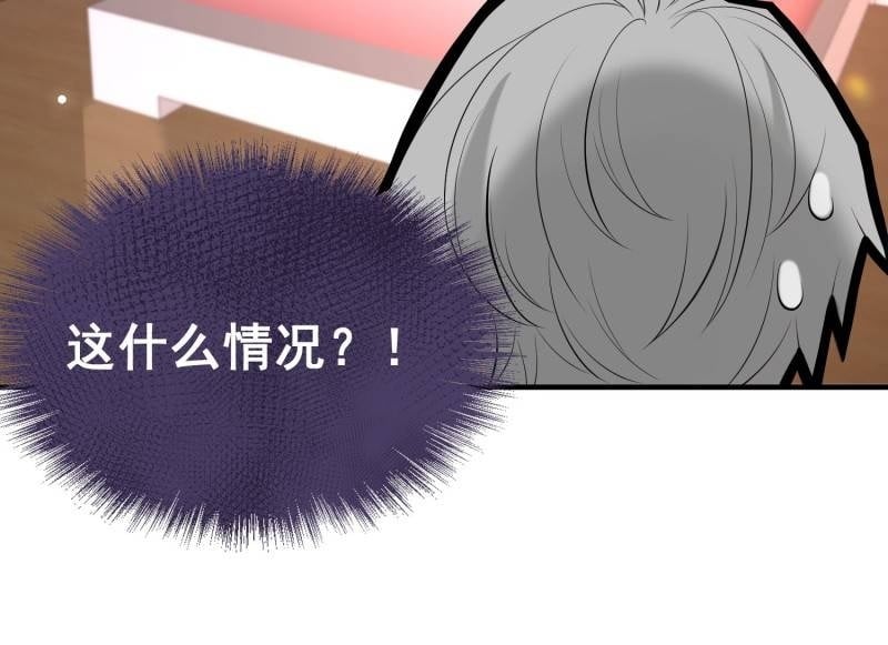 87 粉色恶魔7