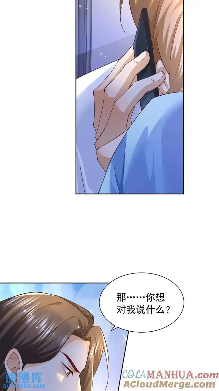 111 迫不及待？18