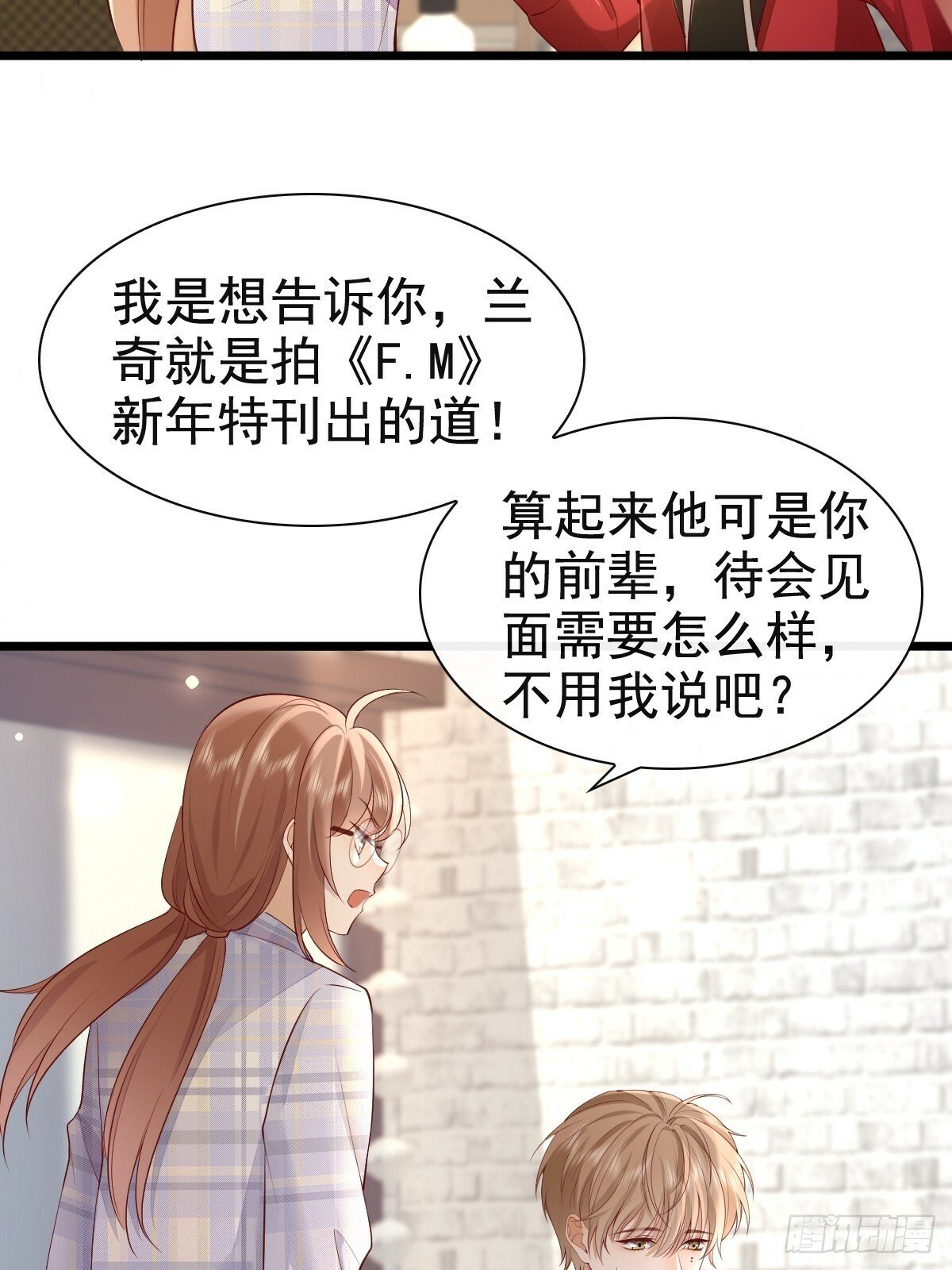 73 过去式？32