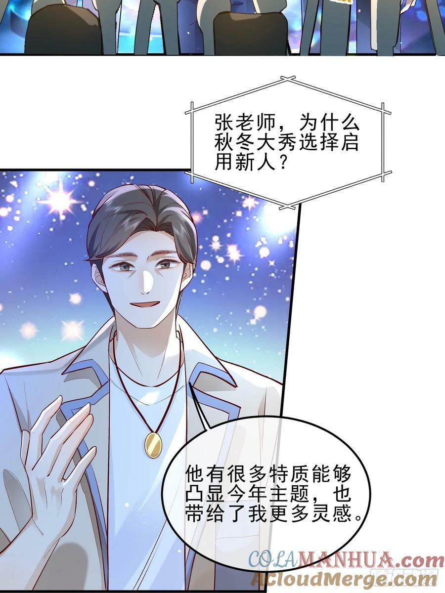 54 先放过你14