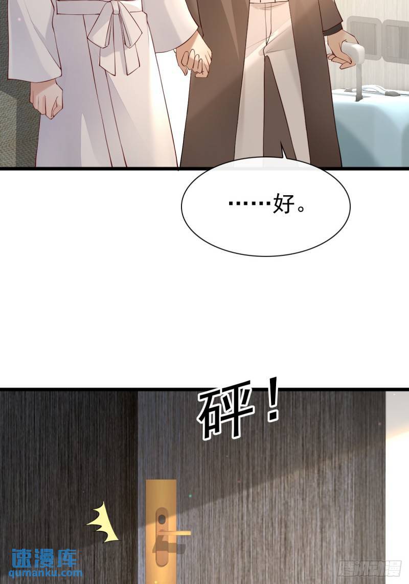 90 做什么都要一起~8