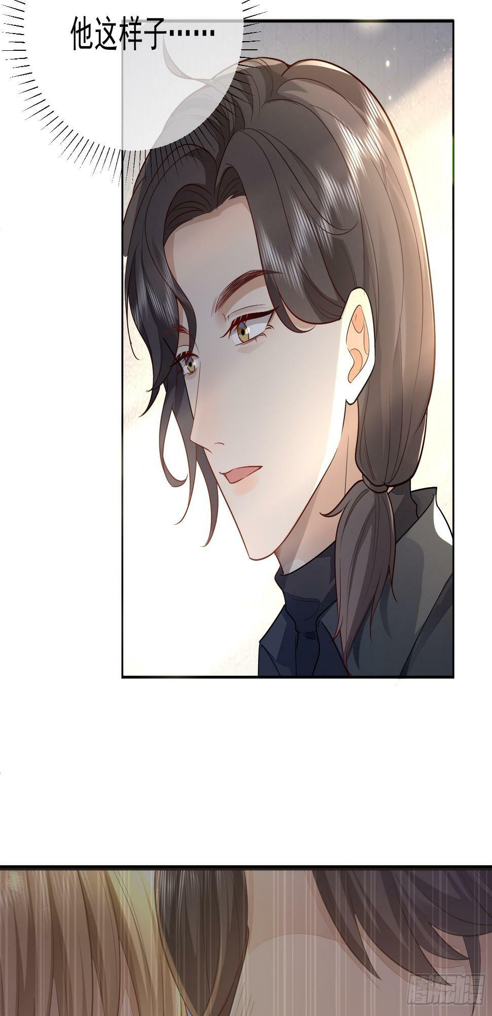 33 无意诱惑23