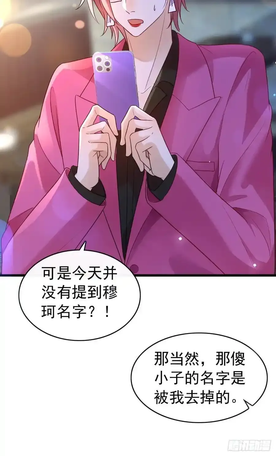 86 来个大的40