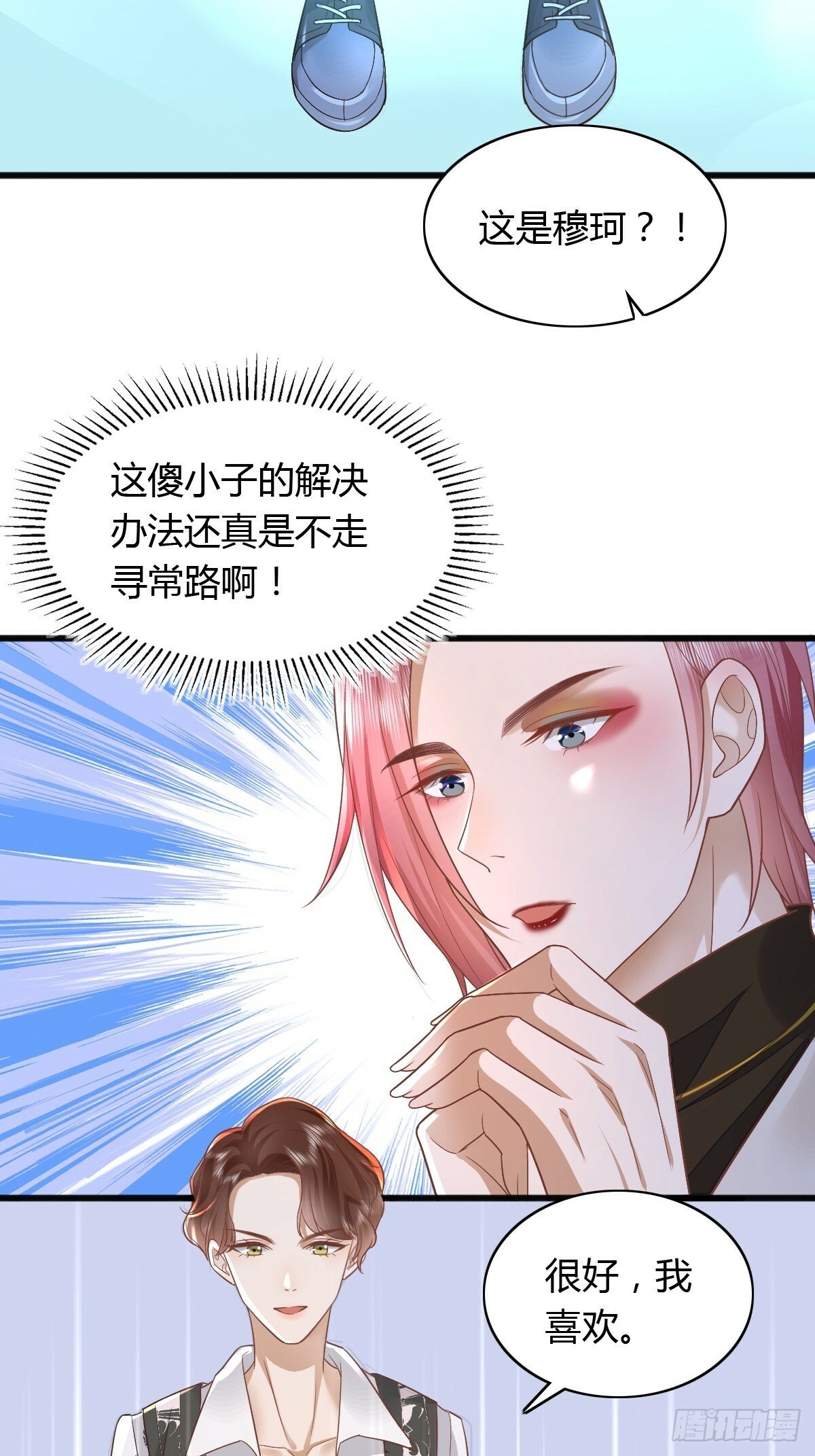 17 绝地反击38