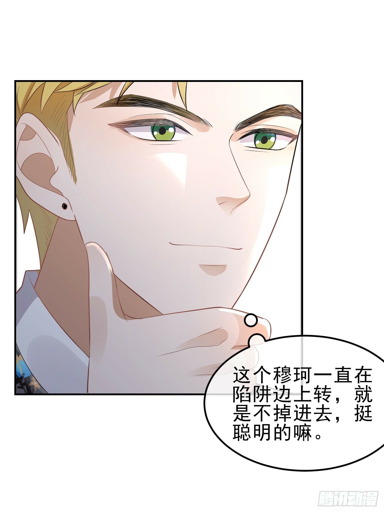 24 兔子也警觉19