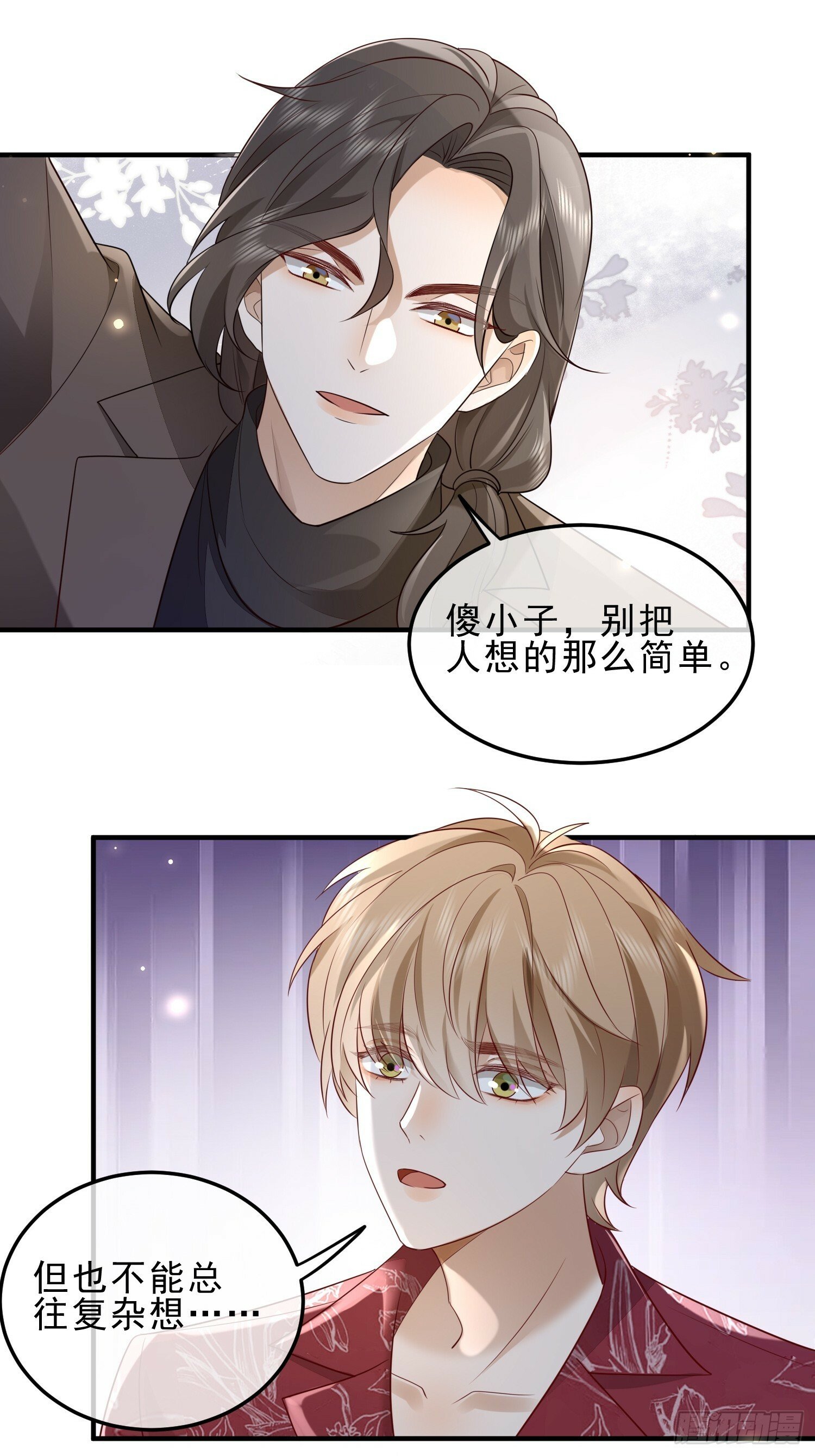 58 这样想你26