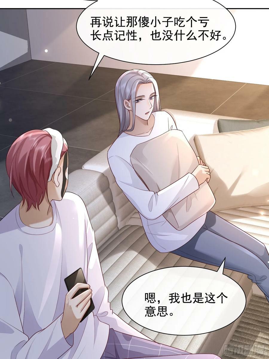 51 长点记性35