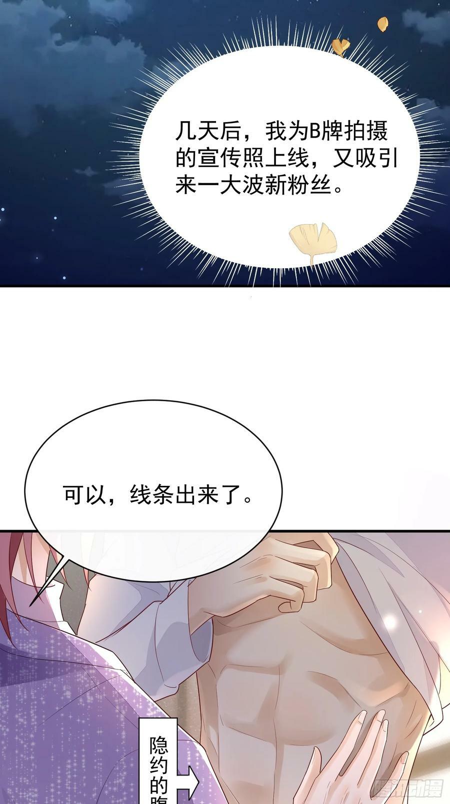 46 感觉如何43
